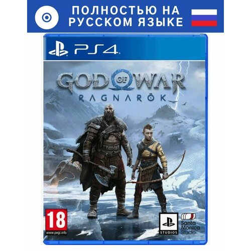Игра God of War Ragnarok (PlayStation 4, Полностью на Русском языке, дублированный перевод) диск