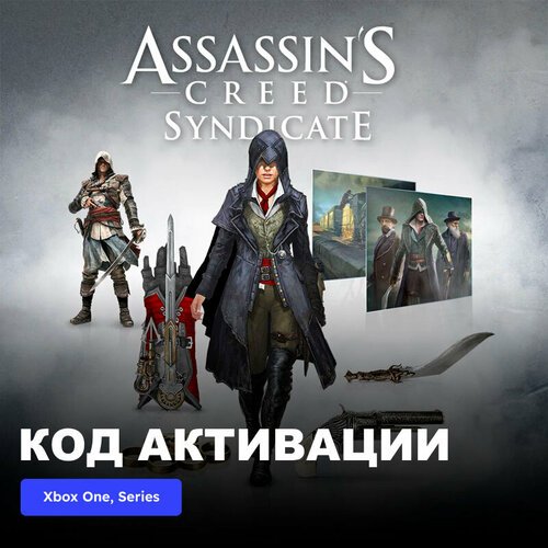 DLC Дополнение Assassin's Creed Syndicate - Streets of London Pack Xbox One, Xbox Series X|S электронный ключ Турция