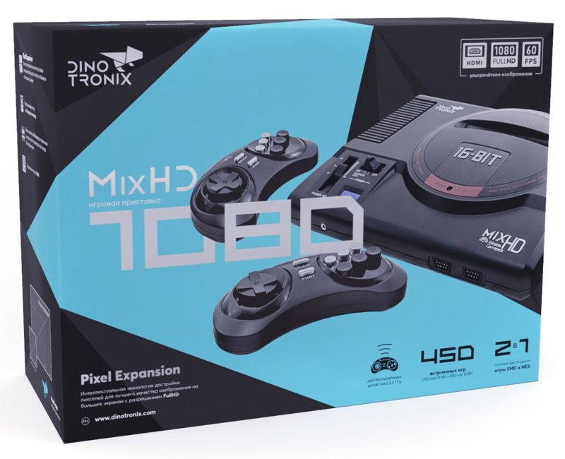 Игровая консоль Dinotronix MixHD 1080 + 450 игр + 2 беспроводных джойстика