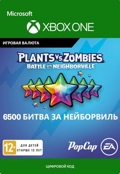 Plants vs. Zombies: Battle for Neighborville. 6500 Rainbow Stars [Xbox One, Цифровая версия] (Цифровая версия)