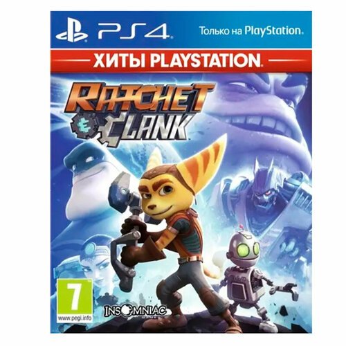 Игра Ratchet & Clank (PlayStation Hits) для PS4