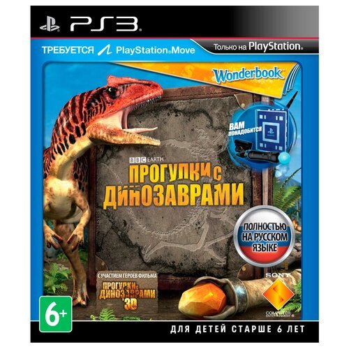 Игра Wonderbook: Прогулки с динозаврами для PlayStation 3