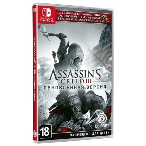 Игра Assassin's Creed III Remastered для Nintendo Switch, картридж