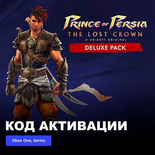 DLC Дополнение Prince of Persia The Lost Crown Deluxe Pack Xbox One, Xbox Series X|S электронный ключ Турция