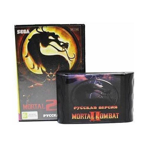 Mortal Kombat 2 (Смертельная битва 2) - вторая часть ставшего культовым файтинга на Sega