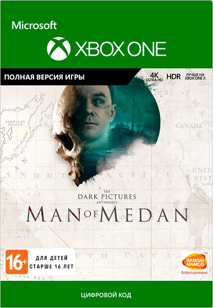The Dark Pictures Anthology: Man of Medan [Xbox One, Цифровая версия] (Цифровая версия)
