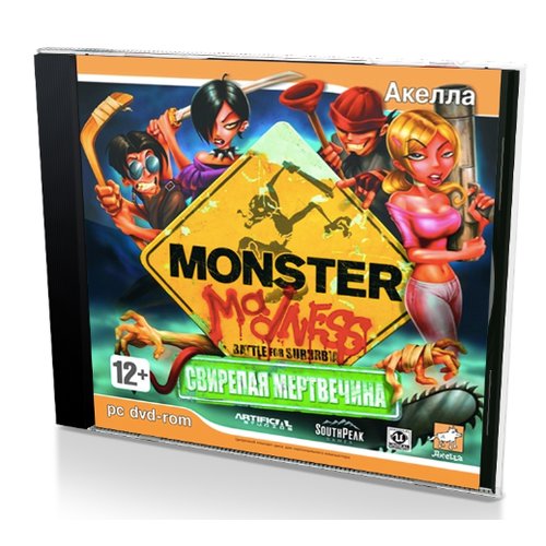 Игра для компьютера: Monster Madness. Свирепая мертвечина (Jewel диск)