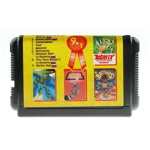 Игровой картридж Sega 9in1 Bs9001(SimpsB+Asterix+..)(рус)SK