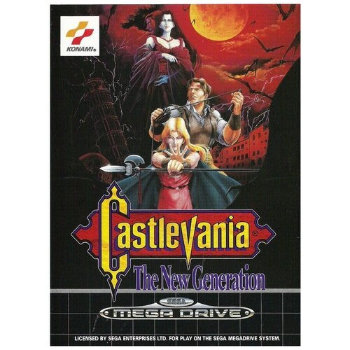 Castlevania: Bloodlines (Castlevania: The New Generation, Vampire Killer) (16 bit) английский язык