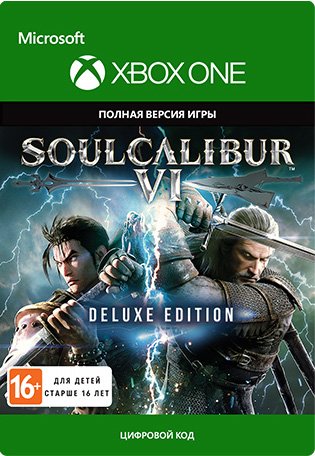 Soul Calibur VI. Deluxe Edition [Xbox One, Цифровая версия] (Цифровая версия)
