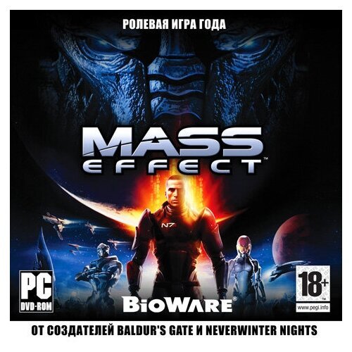Игра для PC: Mass Effect (2DVD Jewel, русская версия)