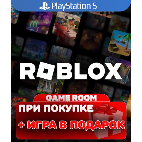 Игра Roblox для PlayStation 5, русские субтитры и интерфейс