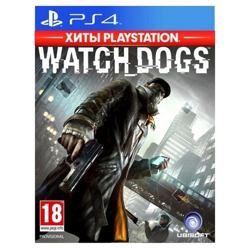 Игра Watch Dogs (Хиты PlayStation) для PlayStation 4, все страны