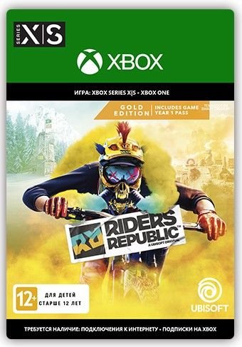 Riders Republic. Gold Edition [Xbox, Цифровая версия] (RU) (Цифровая версия)