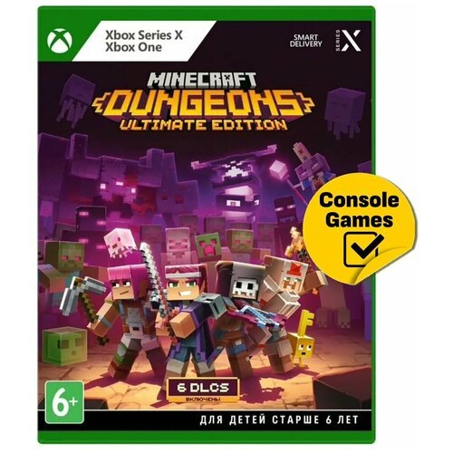 Minecraft Dungeons. Ultimate Edition (русские субтитры) (Xbox One / Series X)