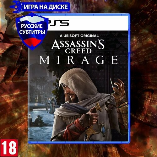 Игра для PlayStation 5 Assassin's Creed: Mirage (русские субтитры)