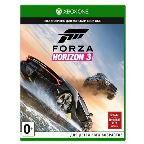 Forza Horizon 3 (Xbox One/Series) русские субтитры