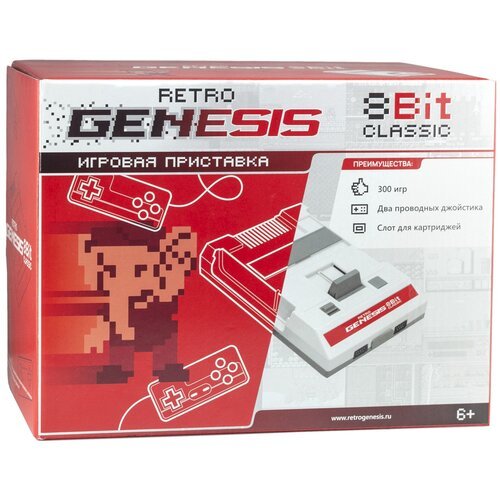 Игровая приставка Retro Genesis 8 Bit + 300 игр