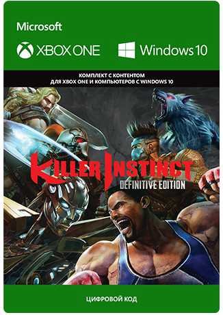 Killer Instinct. Definitive Edition [Xbox One, Цифровая версия] (Цифровая версия)