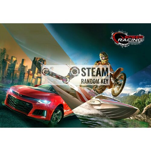 Steam 15 ПК Ключей игр Гонок + Постер Стим Race Random Key PC