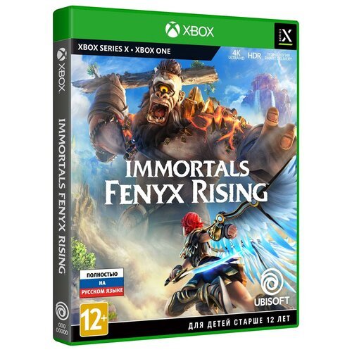 Игра Immortals Fenyx Rising для Xbox One/Series X|S