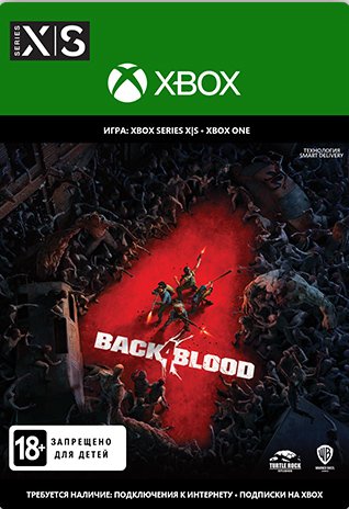 Back 4 Blood [Xbox, Цифровая версия] (Цифровая версия)