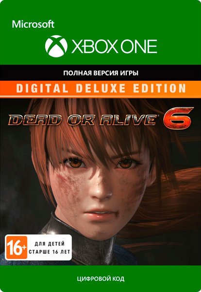 Dead or Alive 6. Digital Deluxe Edition [Xbox One, Цифровая версия] (Цифровая версия)