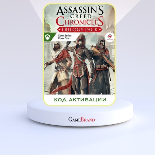 Игра Assassins Creed Chronicles Trilogy Xbox (Цифровая версия, регион активации - Аргентина)