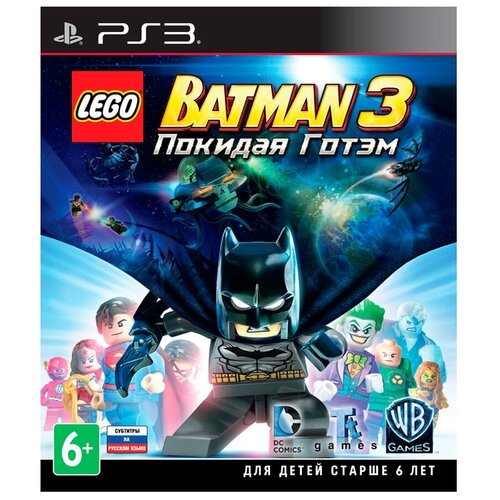 Игра LEGO Batman 3: Beyond Gotham для PlayStation 3