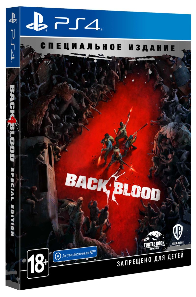 Back 4 Blood. Специальное Издание [PS4]