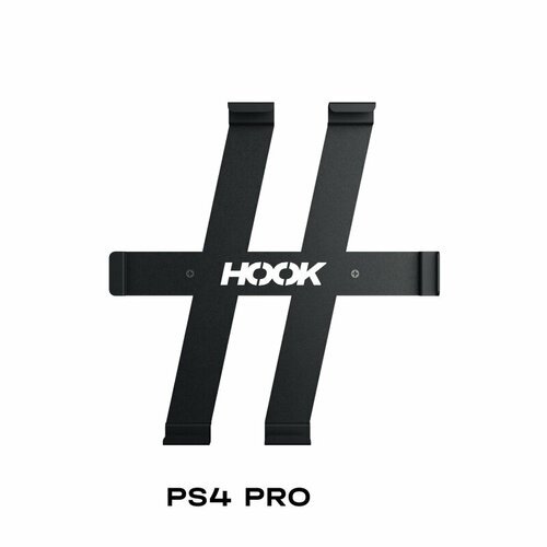 Кронштейн настенный для SONY PlayStation 4 Pro, HOOK PS4PRO