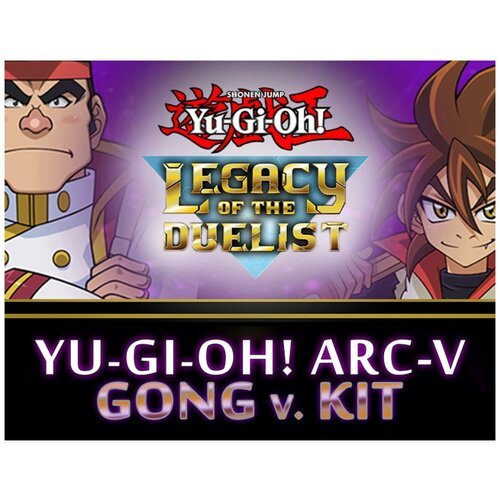 Yu-Gi-Oh! ARC-V: Gong v. Kit