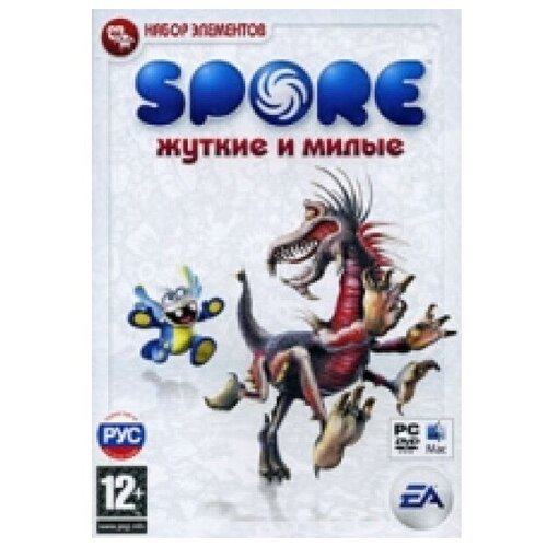 Spore: Жуткие и милые (PC-DVD)