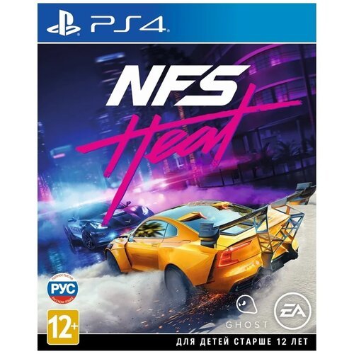 Игра Need for Speed: Heat для PlayStation 4, все страны
