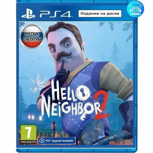 Игра Hello Neighbor 2 (PS4) Русские субтитры