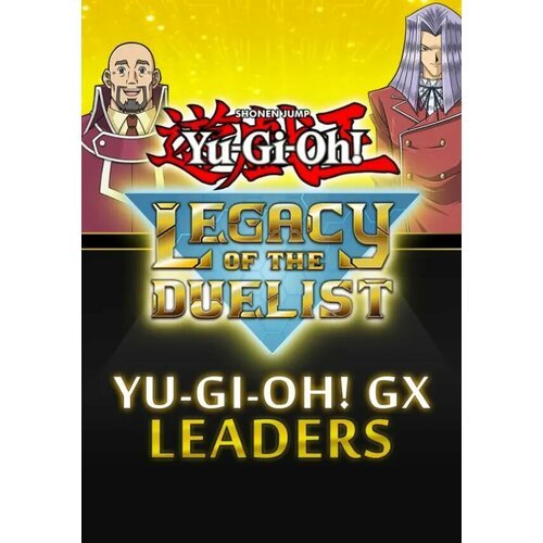 Yu-Gi-Oh! GX: Leaders DLC (Steam; PC; Регион активации РФ, СНГ)
