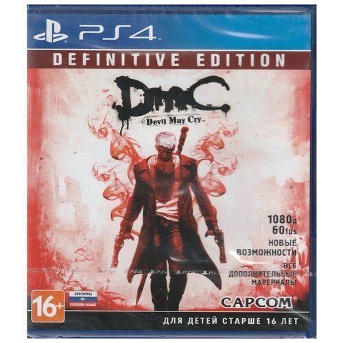 Игра для PlayStation 4 DmC Devil May Cry: Definitive Edition (Русские субтитры)