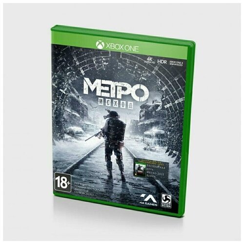 Игра METRO Исход Xbox One, Xbox Series, Русская версия