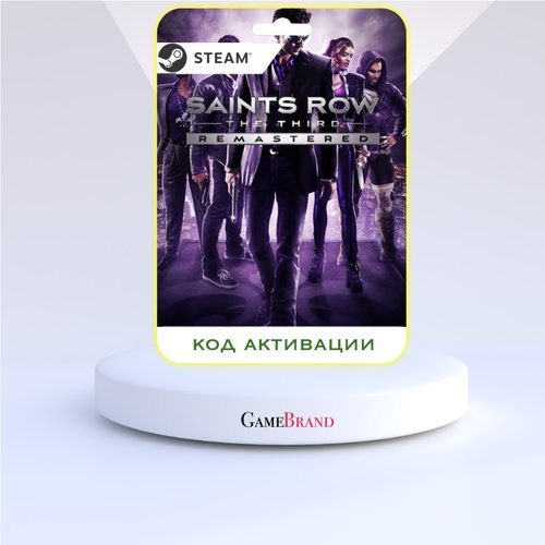 Игра Saints Row The Third Remastered PC STEAM (Цифровая версия, регион активации - Россия)