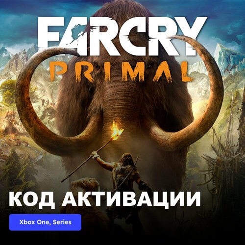 Игра Far Cry Primal Xbox One, Xbox Series X|S электронный ключ Турция