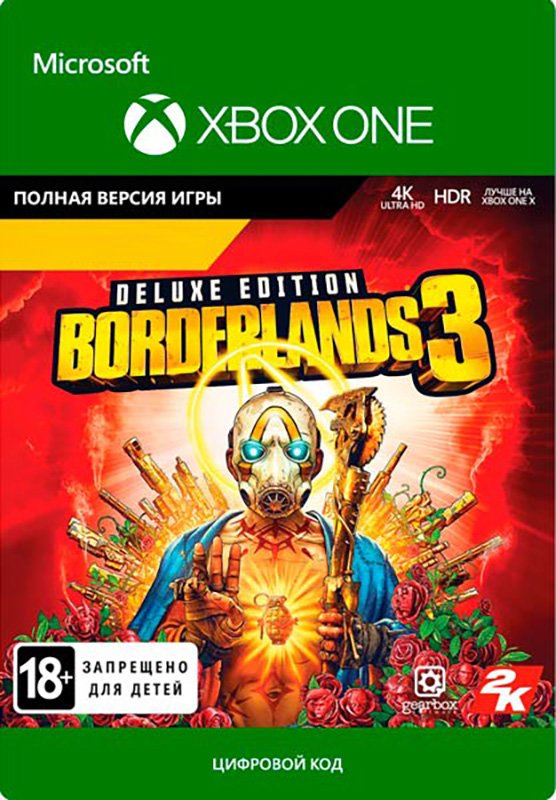 Borderlands 3. Deluxe Edition [Xbox One, Цифровая версия] (Цифровая версия)