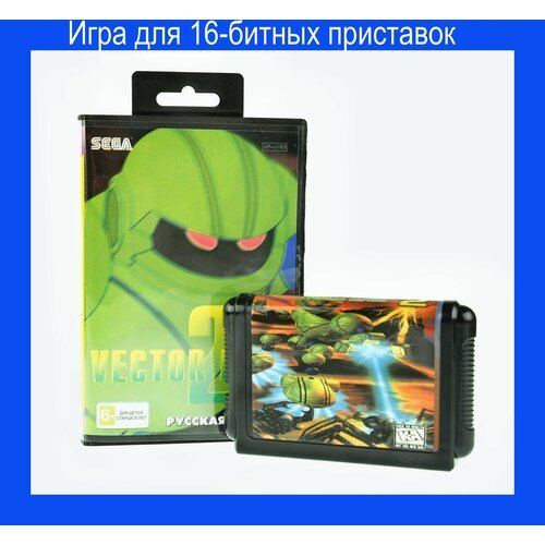 Игра VECTOR MAN 2 для SEGA 16bit Русская версия