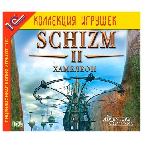 Игра для PC: Schizm 2: Хамелеон (3CD Jewel)
