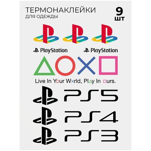 Термонаклейка на одежду Play station Плэй стейшн PS4 PS5 9 шт