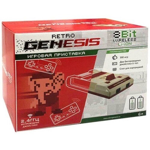 Игровая приставка 8 bit Retro Genesis Wireless (300 в 1) + 300 встроенных игр + 2 беспроводных геймпада (Серая)