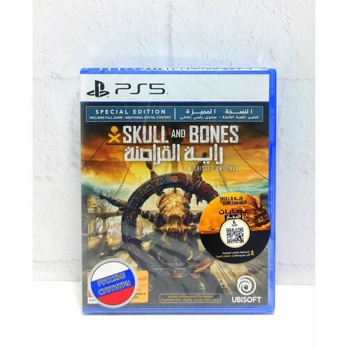 Skull and Bones Special Edition Русские субтитры Видеоигра на диске PS5