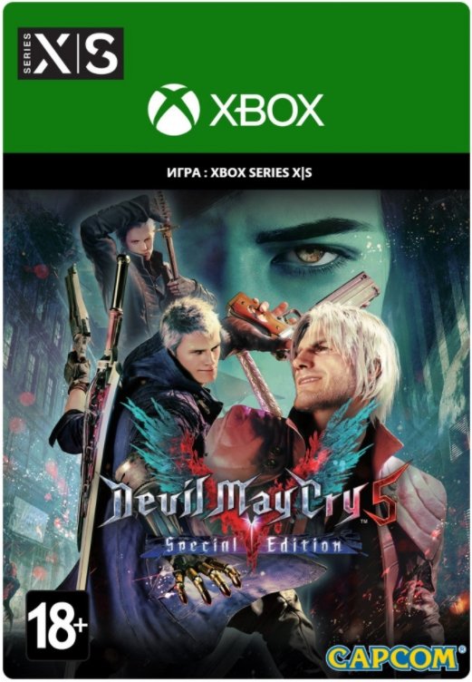 Devil May Cry 5. Special Edition [Xbox, Цифровая версия] (Цифровая версия)