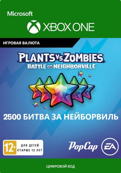 Plants vs. Zombies: Battle for Neighborville. 2500 Rainbow Stars [Xbox One, Цифровая версия] (Цифровая версия)