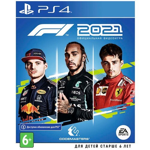 Игра F1 2021 для PlayStation 4