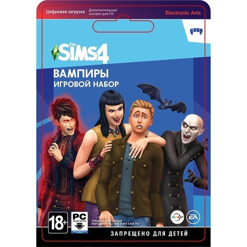 The Sims 4: Вампиры, игра для ПК, дополнение, на русском языке, электронный ключ, активация EA App/Origin